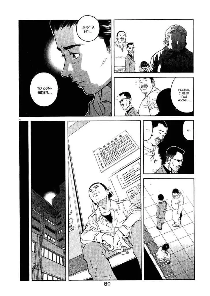 Chocolat (KUBONOUCHI Eisaku) Chapter 14 5